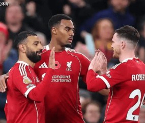 利物浦终结连败！2-0阿斯顿维拉，靠的的“走回老路”